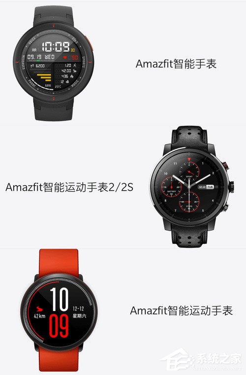 AMAZFIT智能手表好不好？AMAZFIT智能手表体验评测