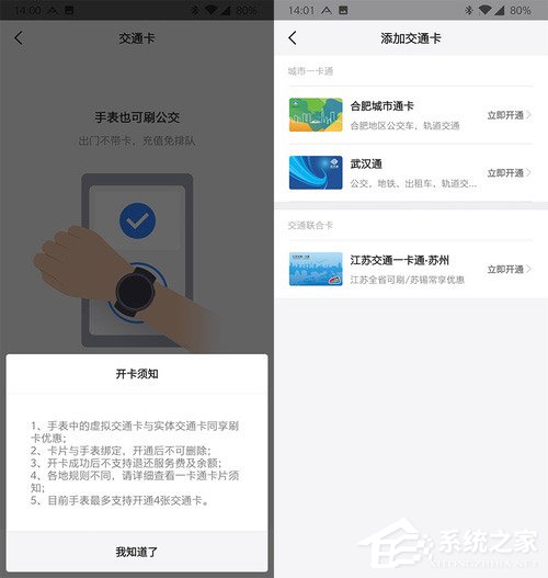 AMAZFIT智能手表好不好？AMAZFIT智能手表体验评测