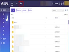 怎么用百度网盘查看通话记录？