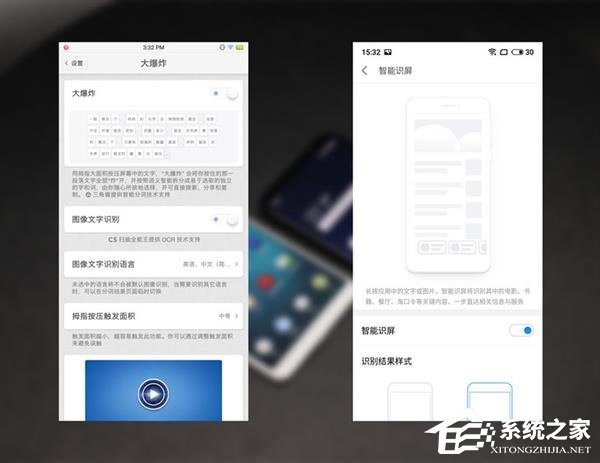买魅族16X还是坚果Pro 2S？坚果Pro 2S和魅族16X对比评测