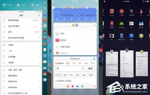 买魅族16X还是坚果Pro 2S？坚果Pro 2S和魅族16X对比评测