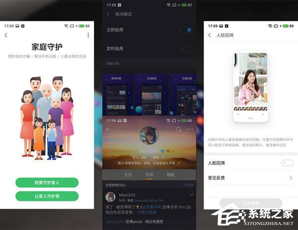 买魅族16X还是坚果Pro 2S？坚果Pro 2S和魅族16X对比评测