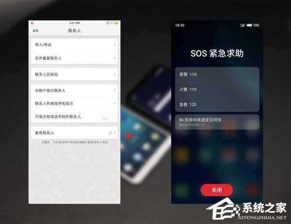 买魅族16X还是坚果Pro 2S？坚果Pro 2S和魅族16X对比评测