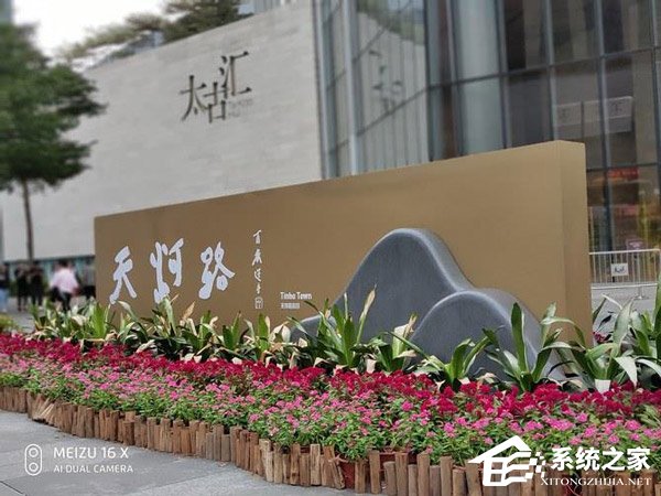 买魅族16X还是魅族16th？魅族16th和魅族16X区别对比