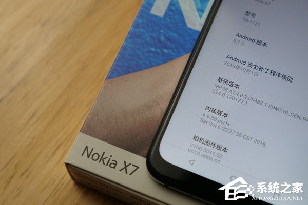 诺基亚X7好不好?Nokia X7手机上手评测