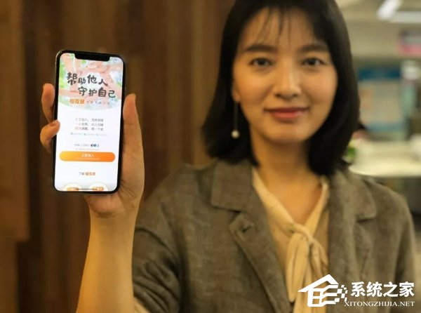 一文看懂支付宝新服务“相互保”