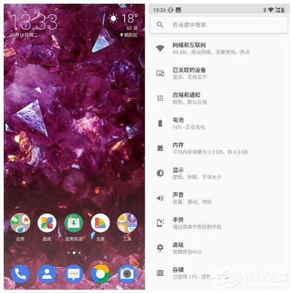 诺基亚X7怎么样？Nokia X7体验评测
