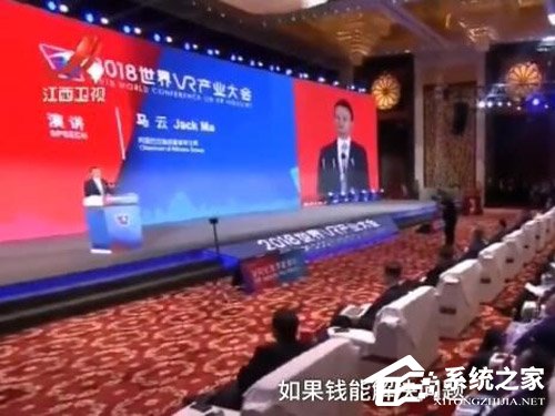 有理想才有未来！马云：钱不能解决一切