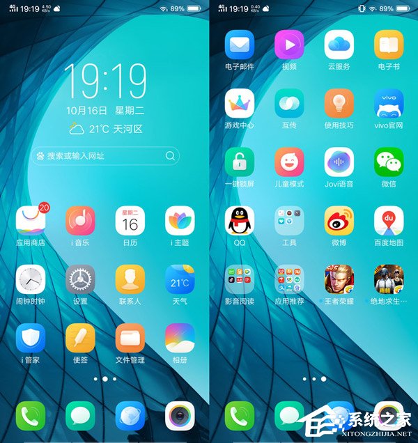 vivo Z3好不好？vivo Z3手机全面评测