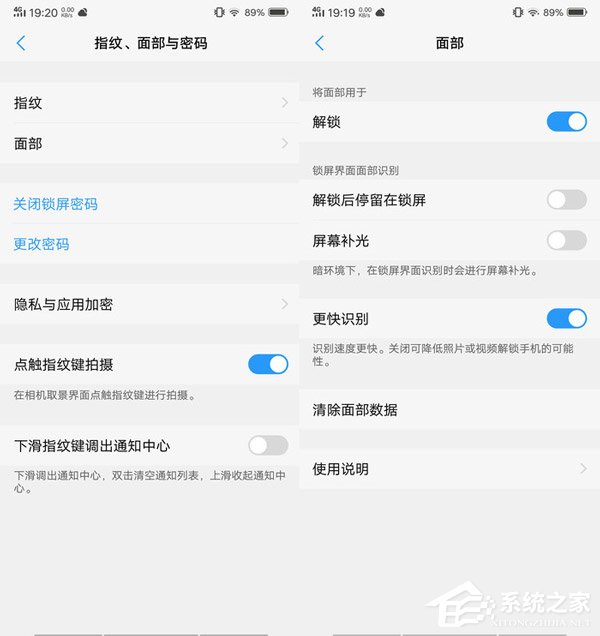 vivo Z3好不好？vivo Z3手机全面评测