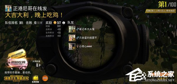 vivo Z3好不好？vivo Z3手机全面评测
