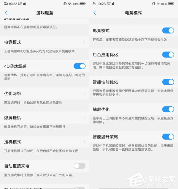 vivo Z3好不好？vivo Z3手机全面评测