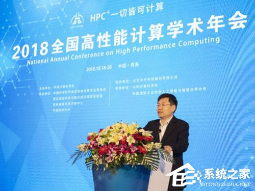 单靠国家是不利的！中国工程院院士：超算要回归并面向应用