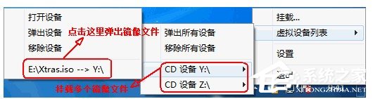 快压托盘挂载