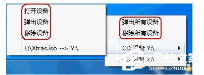 快压托盘挂载