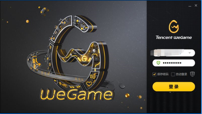 怎么在wegame中查看英雄联盟皮肤 wegame查看LOL皮肤的方法