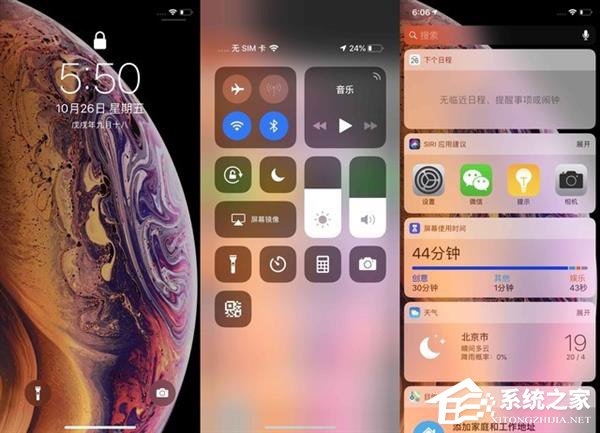 买华为Mate20 Pro还是iPhone Xs？苹果Xs和华为Mate20 Pro对比评测