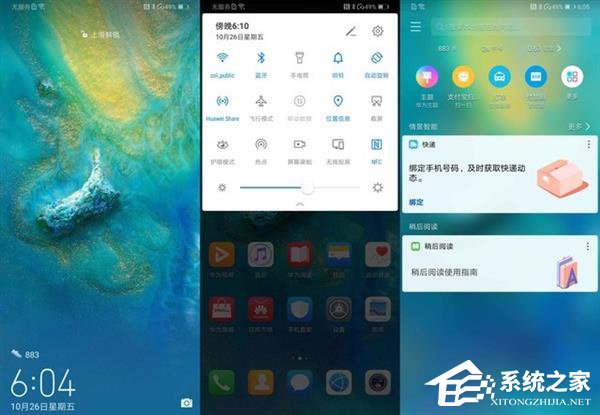 买华为Mate20 Pro还是iPhone Xs？苹果Xs和华为Mate20 Pro对比评测
