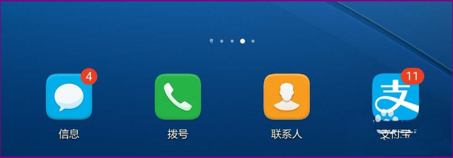 如何关闭支付宝刷新音效 支付宝关闭刷新音效的教程 