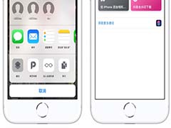 iPhone手机如何下载无水印的抖音视频？