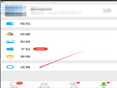 如何关闭微信接收QQ邮件？