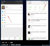 如何用微信发语音照片 用微信发语音照片的方法