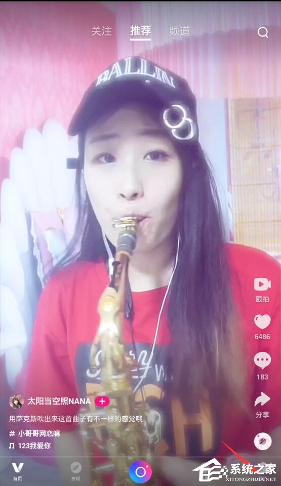 腾讯微视如何注册账号？腾讯微视注册账号的方法