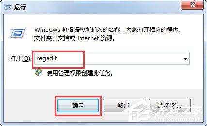 Win7系统提示无法注册Flash