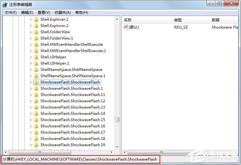 Win7系统提示无法注册Flash