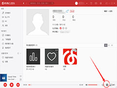 网易云音乐怎么开启卡拉OK模式？