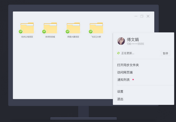 bimdesk 电脑版V0.10.2