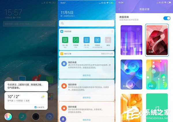买联想Z5 Pro还是小米MIX 3？小米MIX 3和联想Z5 Pro对比评测