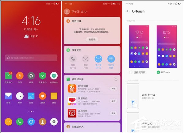 买联想Z5 Pro还是小米MIX 3？小米MIX 3和联想Z5 Pro对比评测