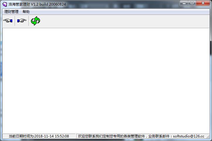 浩海管家理财 官方版 V1.2