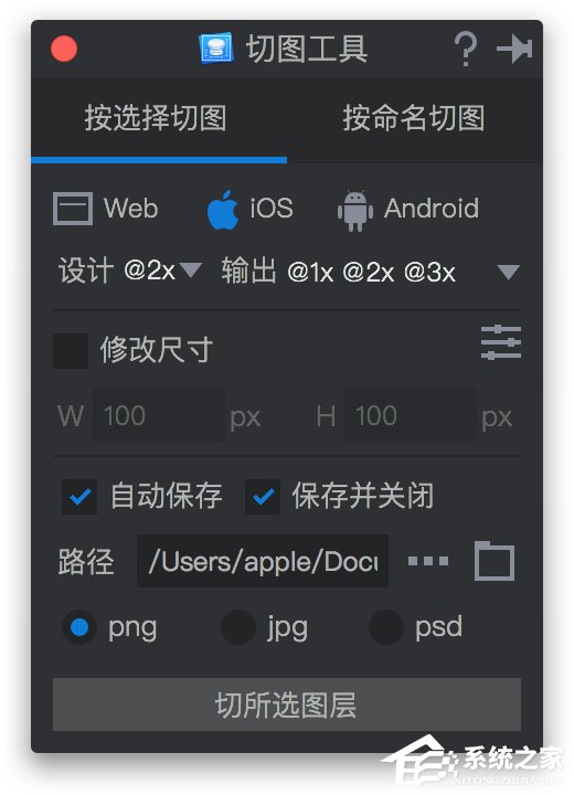 PxCook像素大厨 V3.9.91 官方版
