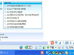 网页字体太小怎么改变？