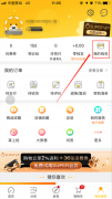 银行卡如何与苏宁易购解绑 银行卡解绑苏宁易购的教程