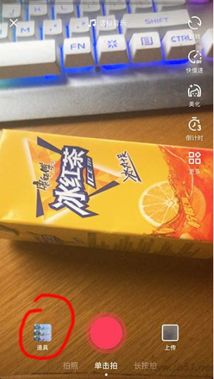 如何拍摄抖音夫妻脸 抖音夫妻脸拍摄教程 