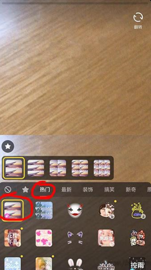 如何拍摄抖音夫妻脸 抖音夫妻脸拍摄教程 