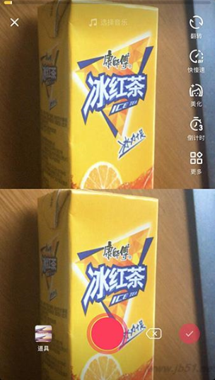 如何拍摄抖音夫妻脸 抖音夫妻脸拍摄教程 