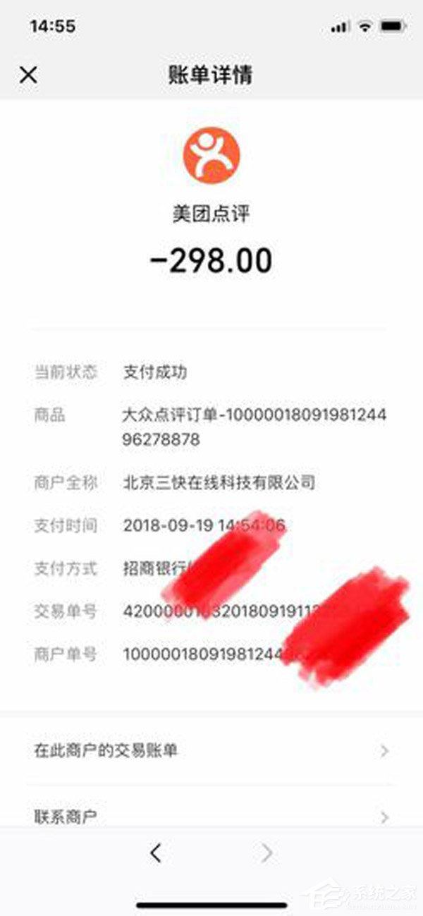 可被挪用资金达70亿！职业打假人王海举报美团支付违法经营