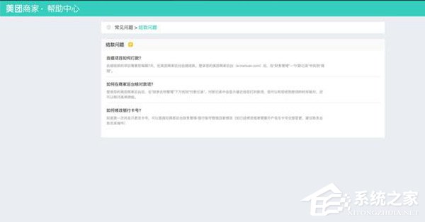 可被挪用资金达70亿！职业打假人王海举报美团支付违法经营