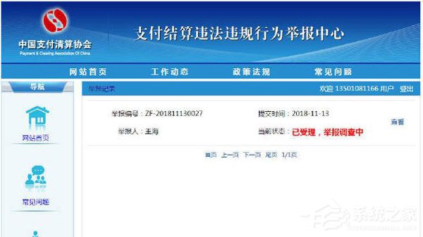 可被挪用资金达70亿！职业打假人王海举报美团支付违法经营