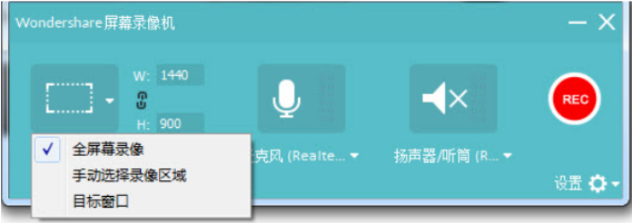 怎么使用万兴神剪手录屏 使用万兴神剪手录像的方法 