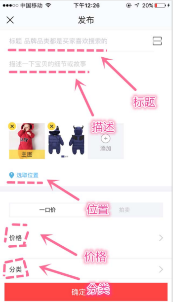 咸鱼里发布商品却搜索不到怎么办 