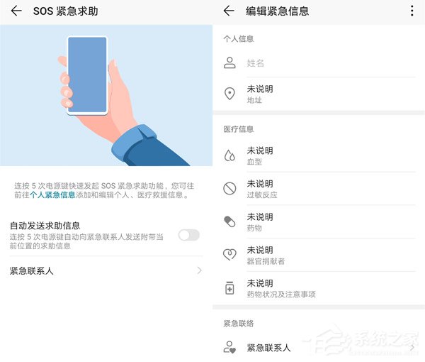 荣耀10青春版值不值得买？荣耀10青春版全面评测