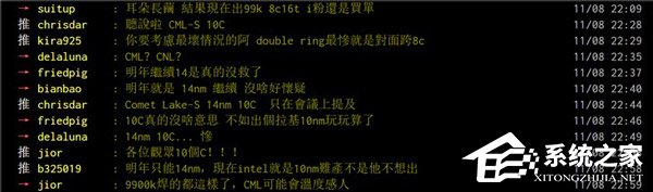 祖传14nm！传Intel有意推出10核消费级处理器