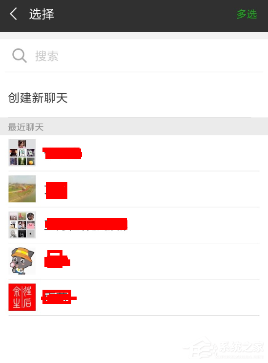 石墨文档如何添加好友?石墨文档添加好友的方法
