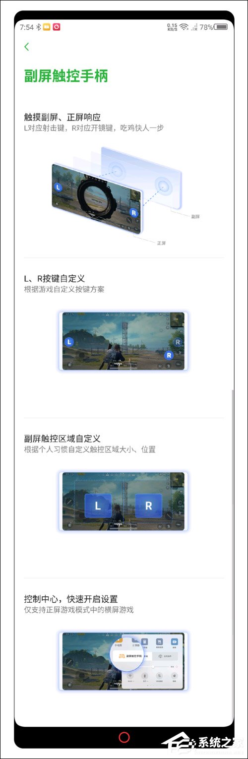 努比亚X好用吗？努比亚X手机上手体验评测