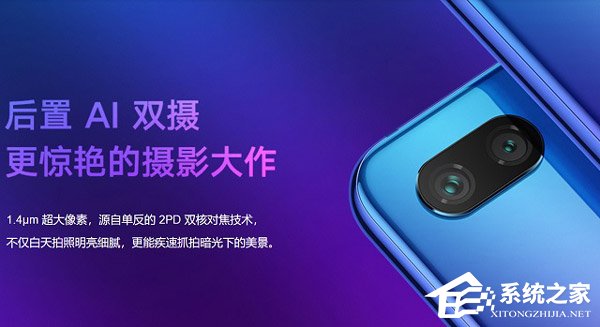 买荣耀10青春版还是小米8青春版？小米8青春版和荣耀10青春版区别对比